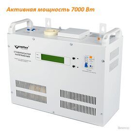 Стабилизатор напряжения Volter СНПТО-7 ПТ