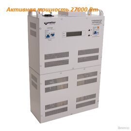 Стабилизатор напряжения Volter СНПТО-27 ПТШ