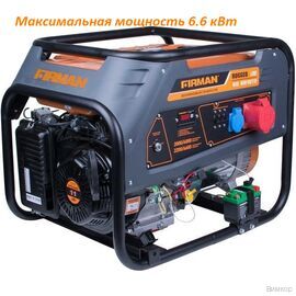 Электрогенератор Firman RD8910TE