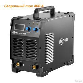 Сварочный аппарат ПТК ПРОФИ ARC 400