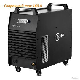 Аппарат воздушно-плазменной резки ПТК ПРОФИ CUT160
