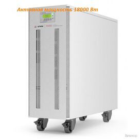 ИБП Штиль ST3120L