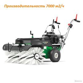 Подметальная машина Caiman SM 1000W (FKN-F8P-H)