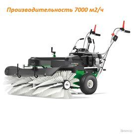 Подметальная машина Caiman SM 1200W (FKN-L8P-H)