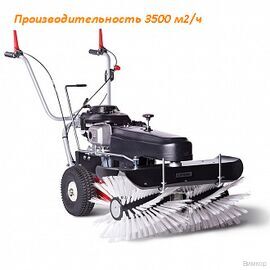Подметальная машина Limpar 78 Honda (с универсальной щеткой)