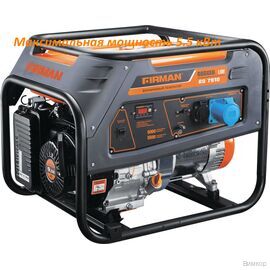 Электрогенератор Firman RD7910