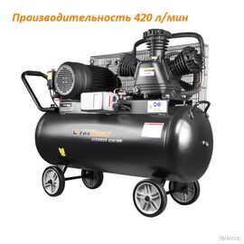Компрессор FoxWeld AEROMAX 420/100