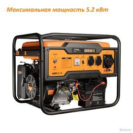 Электро генератор FoxWeld Standart G6500 E