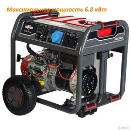 Электрогенератор Briggs&Stratton 8500 EA