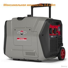 Электрогенератор Briggs&Stratton P 4500 Inverter