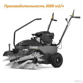 Подметальная машина Caiman GIRO 700C