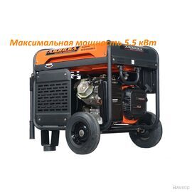 Электрогенератор Aurora AGE 6500 DSX