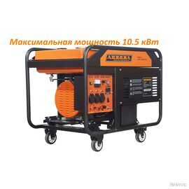 Электрогенератор Aurora AGE 12000 D PLUS