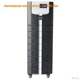 ИБП ИМПУЛЬС ФОРА Н 3340