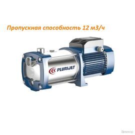 Насос Pedrollo PLURIJETm 5/200 (43PJDI25058A1)