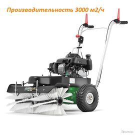Машина подметальная Caiman SM 700W (арт. FKV-G3PU)
