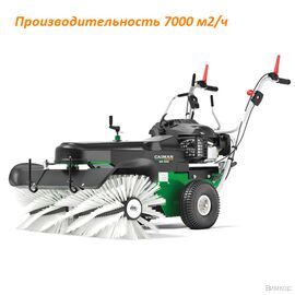 Машина подметальная Caiman SM 1000