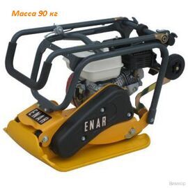 Виброплита ENAR ZEN16CGH