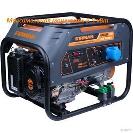 Электрогенератор Firman RD7910E