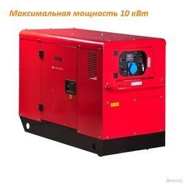 Электрогенератор Fubag DS 11000 AC ES с коннектором автоматики (арт. 431744)