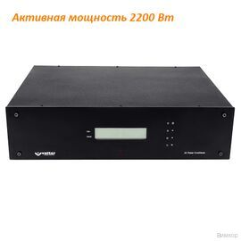 Стабилизатор напряжения Volter-2000