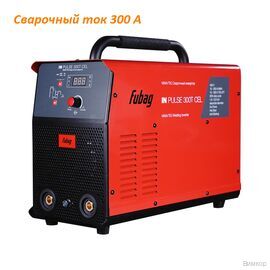 Сварочный аппарат Fubag IN PULSE 300T CEL (41115)