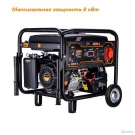 Электрогенератор FoxWeld Expert G9500-3 (7863)