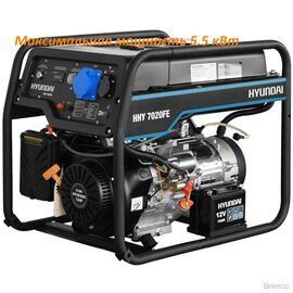 Электрогенератор Hyundai HHY 7020FE