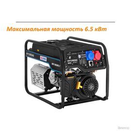 Электрогенератор Hyundai HHY 9020FE-T