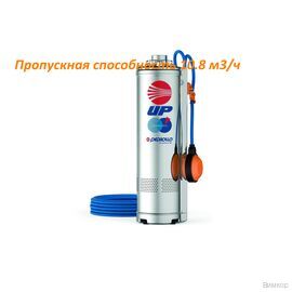 Насос Pedrollo UPm 8/ 4-GE (48SP2175A1)