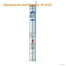 Насос Pedrollo 4SR 12/ 9 P (4941209WLA)