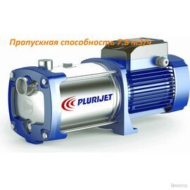 Насос Pedrollo PLURIJETm 3/130 -N (43PJC15038A1)