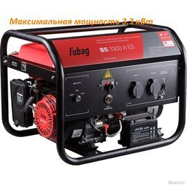 Электрогенератор Fubag BS 3300 A ES (431289)