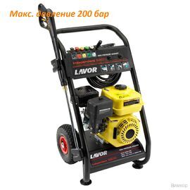 Мойка высокого давления LAVOR Pro INDEPENDENT 2800
