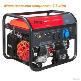Электрогенератор Fubag BS 7500 A ES DUPLEX (641087)