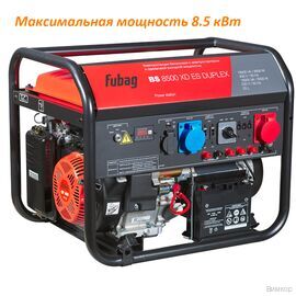Электрогенератор Fubag BS 8500 XD ES DUPLEX (641090)