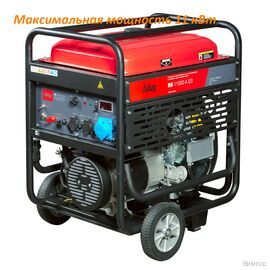 Электрогенератор Fubag BS 11000 A ES (641053)