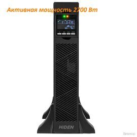 ИБП HIDEN KU9103S-R