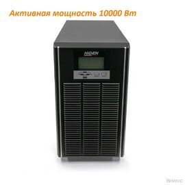 ИБП HIDEN EXPERT UDC92010H
