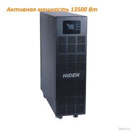 ИБП HIDEN KC3315H