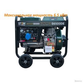 Электрогенератор STEM Techno S6500DE