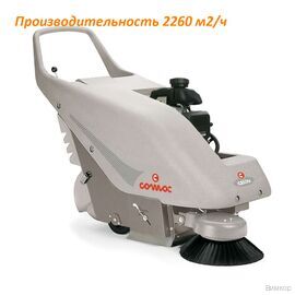Подметальная машина COMAC CS 50 HT