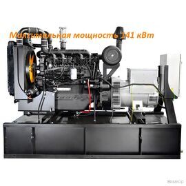 Электрогенератор Амперос AD 180 I