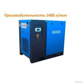 Компрессор HANSMANN RS11A