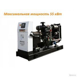 Электрогенератор Азимут АД-50С-Т400-1РМ11