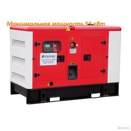 Электрогенератор Азимут АД-48С-Т400-1РКМ11