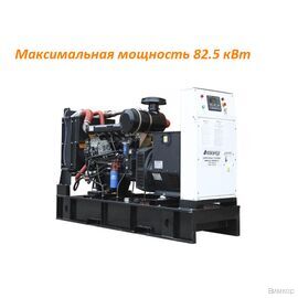Электрогенератор Азимут АД-75С-Т400-1РМ11