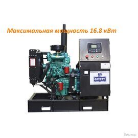Электрогенератор Фрегат 15