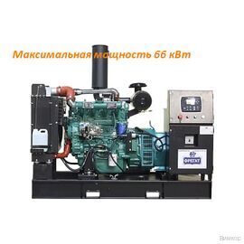 Электрогенератор Фрегат 60