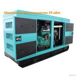 Электрогенератор Фрегат 50К